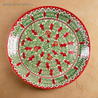 Ляган Риштанская Керамика "Гранаты", 37 см, красный Ляган Риштанская Керамика "Гранаты", 37 см, красный