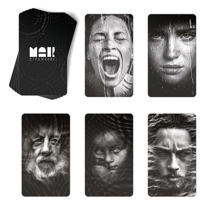 Метафорические ассоциативные карты «Отражение», 50 карт (7х12 см), 16+ Метафорические ассоциативные карты «Отражение», 50 карт (7х12 см), 16+