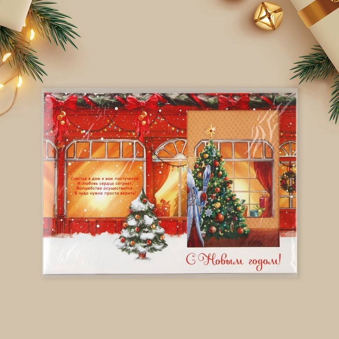 Открытка с новым годом, объёмная 3D, «Комната Дедушки Мороза», 15 х 15 х 21 см, Новый год Открытка с новым годом, объёмная 3D, «Комната Дедушки Мороза», 15 х 15 х 21 см, Новый год