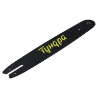 Шина для бензопилы ТУНДРА, 14", шаг 3/8", паз 1.3, 50 звеньев Шина для бензопилы ТУНДРА, 14", шаг 3/8", паз 1.3, 50 звеньев