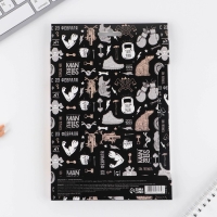 Подарочный набор «23 февраля»: ежедневник А5 80 листов и экоручка Подарочный набор «23 февраля»: ежедневник А5 80 листов и экоручка