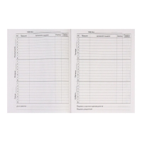 Дневник универсальный для 1-11 классов, "Стильная девушка", твердая обложка 7БЦ, матовая ламинация, 40 листов