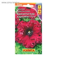 Семена цветов Фриллитуния Бразильский карнавал F1 бахромчатая, 10 шт Семена цветов Фриллитуния Бразильский карнавал F1 бахромчатая, 10 шт