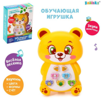 Музыкальная игрушка &laquo;Весёлый мишутка&raquo;, звук