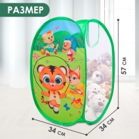 Корзина для хранения игрушек &laquo;Тигрёнок и друзья&raquo; 57х34х34 см