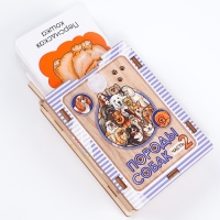 Набор карточек &laquo;Породы собак&raquo;. Часть 2