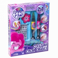 Набор для маникюра с лаком ручкой и наклейками &laquo;My little pony&raquo;, малый