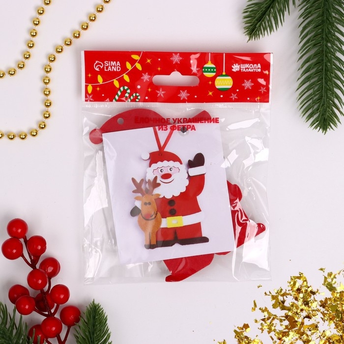 Набор для творчества - создай ёлочное украшение из фетра &laquo;Дед мороз с оленем&raquo;