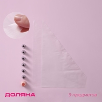 Набор кондитерский Доляна «Дабл», 9 предметов: 2 мешка, адаптер, 6 насадок, насадки МИКС Набор кондитерский Доляна «Дабл», 9 предметов: 2 мешка, адаптер, 6 насадок, насадки МИКС