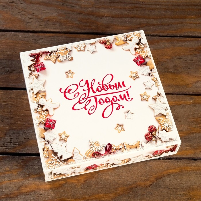 Новый год. Упаковка для конфет 16 шт &laquo;Елочные игрушки&raquo; 17,7 х 17,7 х 3,8 см