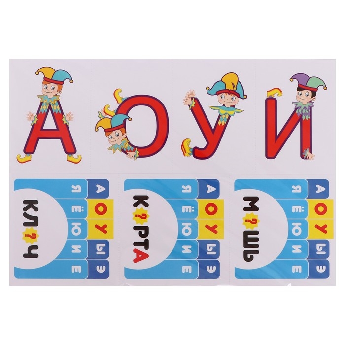 Игра «Круговерт и ленточки Ларчик» + набор № 1 «Карточки к игре Грамотей» Игра «Круговерт и ленточки Ларчик» + набор № 1 «Карточки к игре Грамотей»