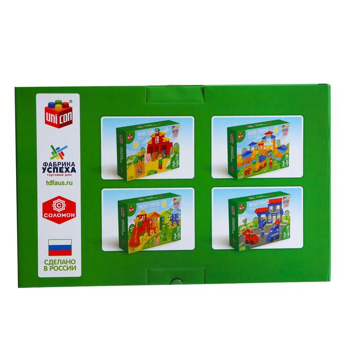 Конструктор «Большая стройка. Мой город», 121 деталь Конструктор «Большая стройка. Мой город», 121 деталь