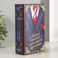 Сейф дерево книга кожа "Личный капитал настоящего мужчины" 17х11х5 см Сейф дерево книга кожа "Личный капитал настоящего мужчины" 17х11х5 см