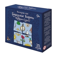 Настольная карточная игра &laquo;Гадальные карты. Квадрат судьбы&raquo;, 25 элементов