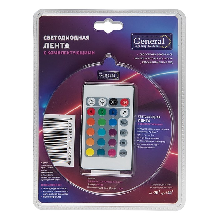 Комплект светодиодной ленты General PRO, 12В, SMD5050, 3 м, с аксесс., 60 LED/м, RGB Комплект светодиодной ленты General PRO, 12В, SMD5050, 3 м, с аксесс., 60 LED/м, RGB