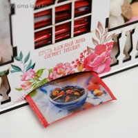 Чайный домик на День матери &laquo;Любимой маме&raquo;