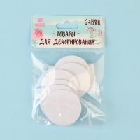 Липучка на клеевой основе «Круг», набор 6 шт., размер 1 шт. 4 см Липучка на клеевой основе «Круг», набор 6 шт., размер 1 шт. 4 см