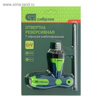 Отвёртка 2 в 1 "СИБРТЕХ", CrV, Т-образная, реверсивная, комбинированная Отвёртка 2 в 1 "СИБРТЕХ", CrV, Т-образная, реверсивная, комбинированная