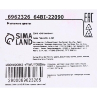 Мыльные розочки, белые и красные, набор 6 шт. Мыльные розочки, белые и красные, набор 6 шт.