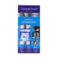 Таблетки от накипи &laquo;Clean&Fresh&raquo;, 6 шт