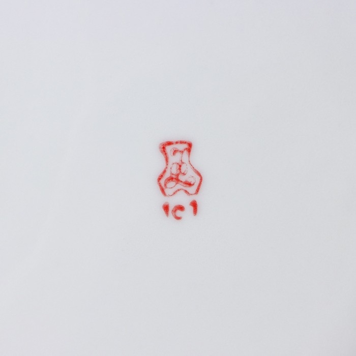 Тарелка фарфоровая глубокая &laquo;Тигр&raquo;, 700 мл, d=20,5 см, белая