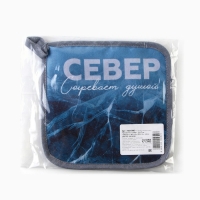 Прихватка кухонная для горячего &laquo;Север&raquo;, 17х17см.