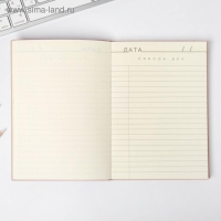 Ежедневник I am a mermaid, 96 л, искусственная кожа