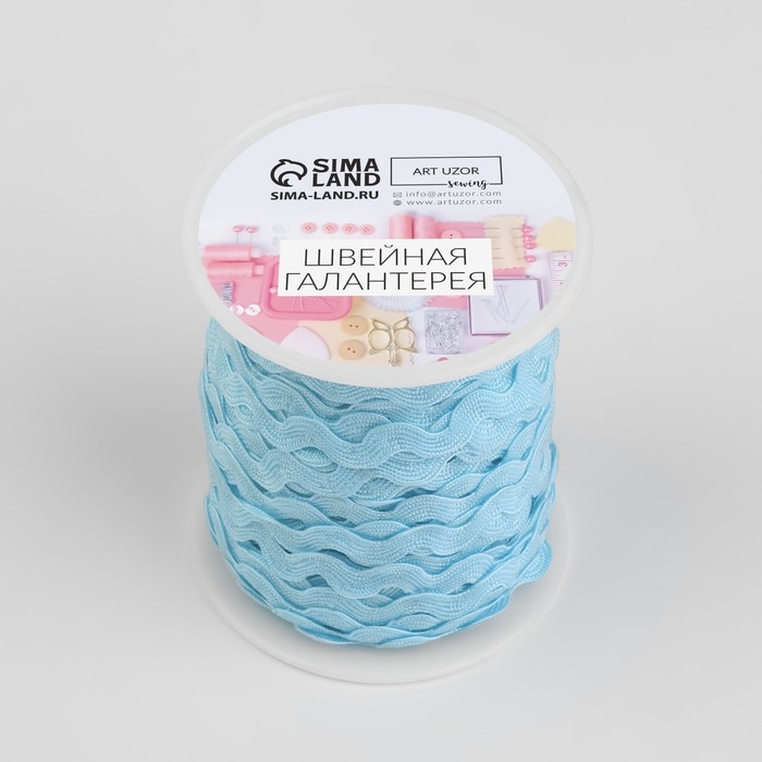 Тесьма отделочная &laquo;Вьюнчик&raquo;, 5 мм, 27 &plusmn; 1 м, цвет голубой