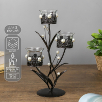 Подсвечник металл, стекло на 3 свечи "Ажурный с жемчугом" чёрный 29х15х11,5 см Подсвечник металл, стекло на 3 свечи "Ажурный с жемчугом" чёрный 29х15х11,5 см