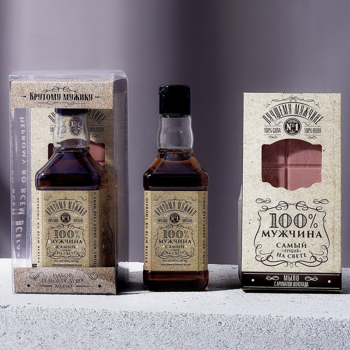 Новогодний подарочный набор косметики «Крутому мужику», гель для душа во флаконе виски 250 мл и мыло для рук 80 г , Новый Год Новогодний подарочный набор косметики «Крутому мужику», гель для душа во флаконе виски 250 мл и мыло для рук 80 г , Новый Год