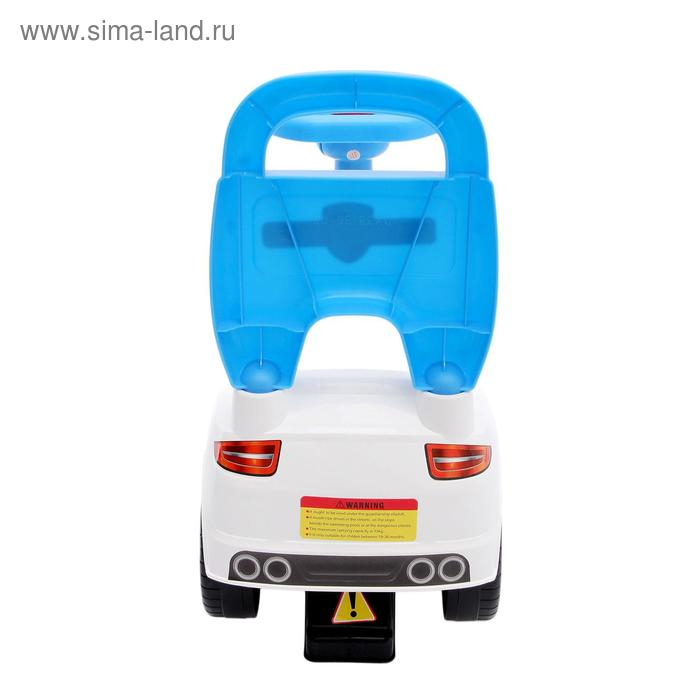 Толокар &laquo;Молния&raquo;, звук, цвет белый