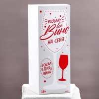 Бокал для вина «Алкогольвица», 630 мл Бокал для вина «Алкогольвица», 630 мл