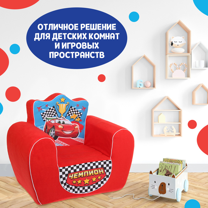 Мягкая игрушка-кресло «Чемпион», цвет красный Мягкая игрушка-кресло «Чемпион», цвет красный