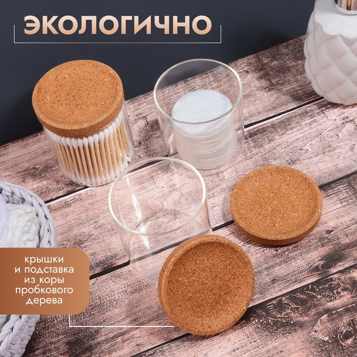 Набор органайзеров для ватных палочек и дисков, 26 × 11 × 9,5 см цвет прозрачный/коричневый Набор органайзеров для ватных палочек и дисков, 26 × 11 × 9,5 см цвет прозрачный/коричневый