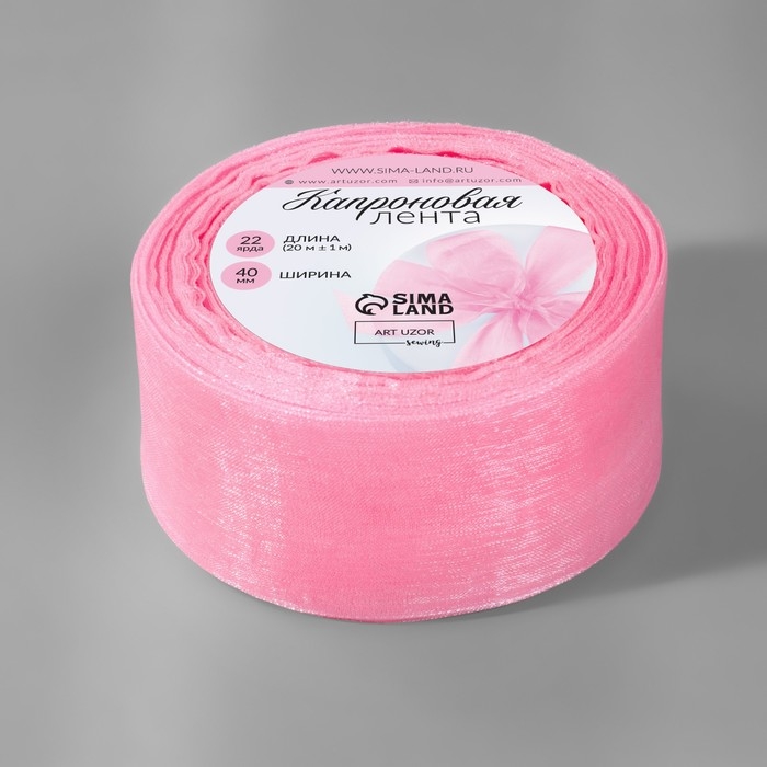 Лента капроновая, 40 мм, 20 &plusmn; 1 м, цвет светло-розовый №04