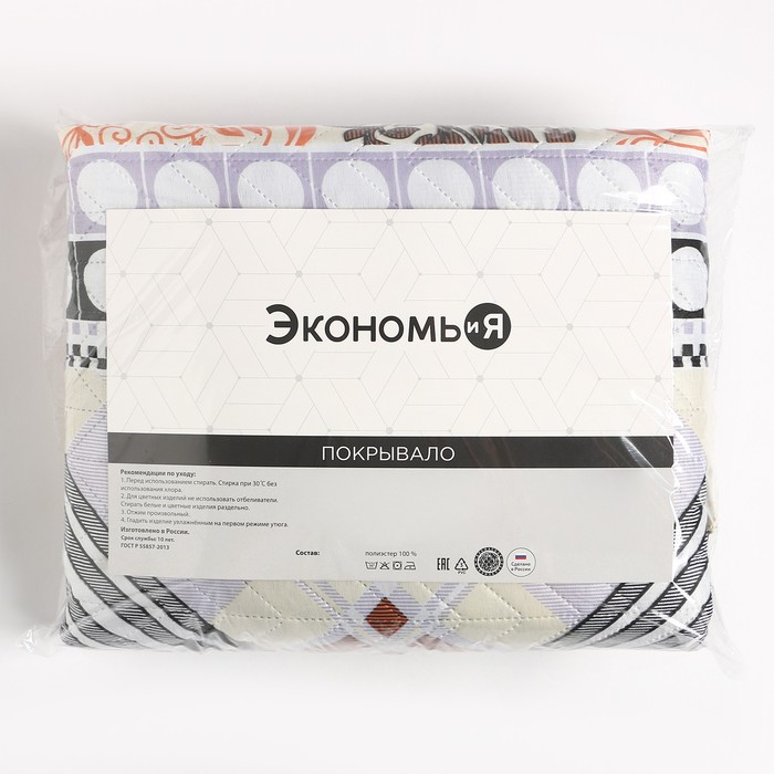 Покрывало 2 сп Экономь и Я «Элегия» 180х210±5см Покрывало 2 сп Экономь и Я «Элегия» 180х210±5см