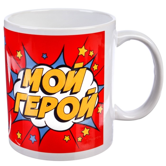 Кружка сублимация, красный, 350 мл Кружка сублимация, красный, 350 мл "Мой герой", Человек-паук