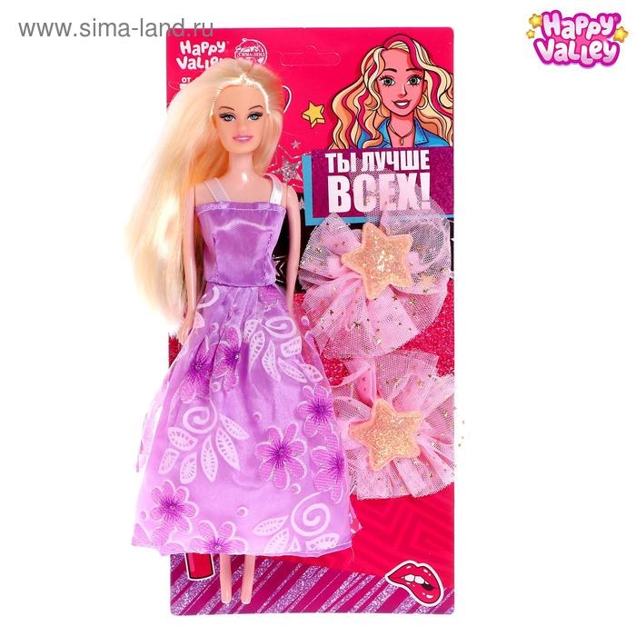 Кукла-модель &laquo;Ты лучше всех&raquo; с аксессуарами, МИКС