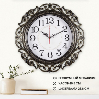 Часы настенные, интерьерные, бесшумные, d-40.5 см, черное золото Часы настенные, интерьерные, бесшумные, d-40.5 см, черное золото