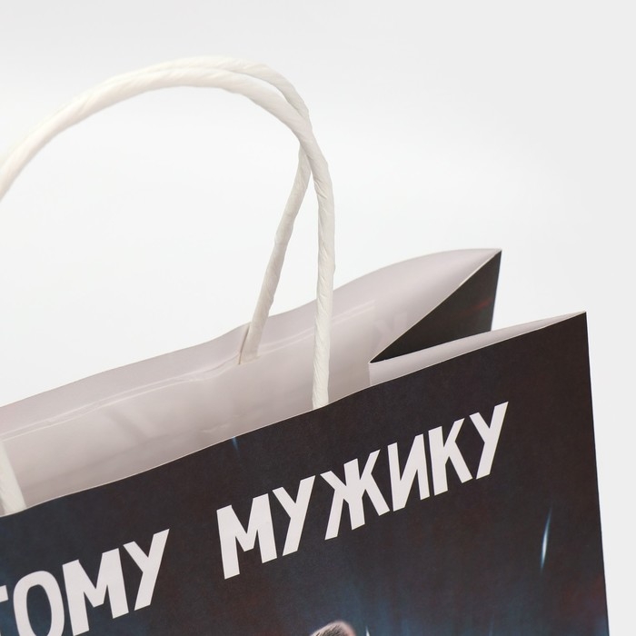 Пакет подарочный, упаковка, &laquo;Мужику&raquo;, 22 х 22 х 11 см