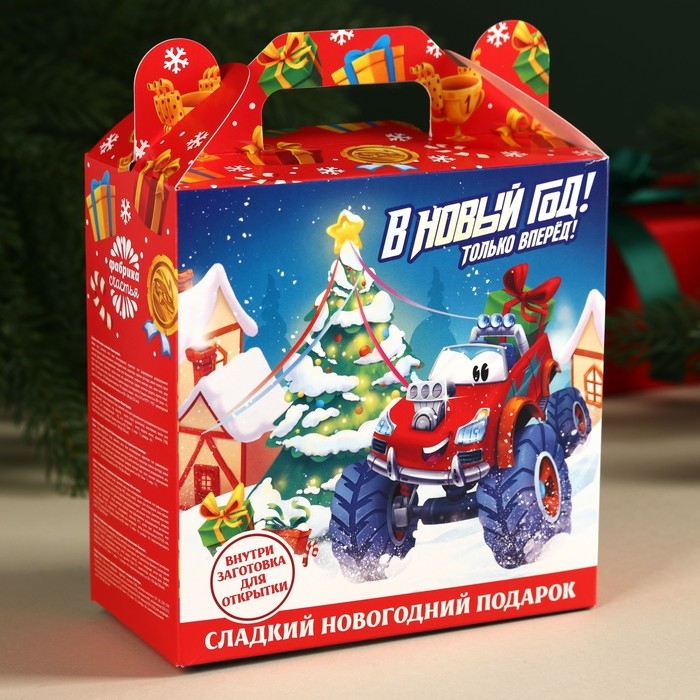 Сладкий подарок &laquo;Машинки&raquo;, шоколадные конфеты и раскраска, 500 г.