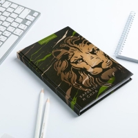 Ежедневник &laquo;Лев характер и сила&raquo;, А5, 160 листов