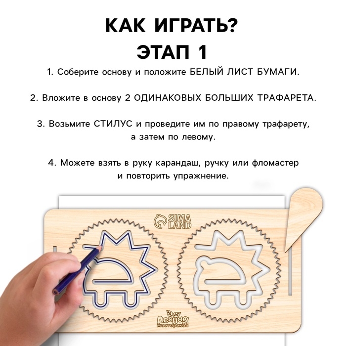 Развивающий набор нейротренажеров для детей &laquo;Межполушарные доски со спирографом&raquo;