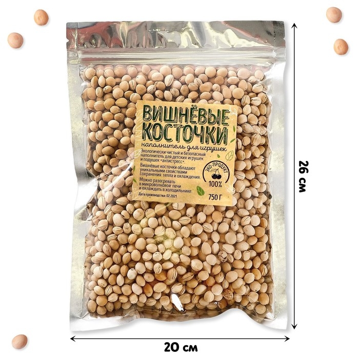 Наполнитель для мягких игрушек «Вишнёвые косточки» 750 гр. Наполнитель для мягких игрушек «Вишнёвые косточки» 750 гр.
