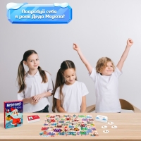 Настольная игра &laquo;Морозная гонка&raquo;, 3-5 игроков, 4+