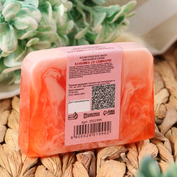 Мыло СПА - уход для бани и сауны Мыло СПА - уход для бани и сауны "Клубника со сливками" Добропаровъ РУЧНАЯ РАБОТА 80 гр