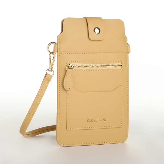 Сумка женская, кросс-боди, на магните, цвет жёлтый