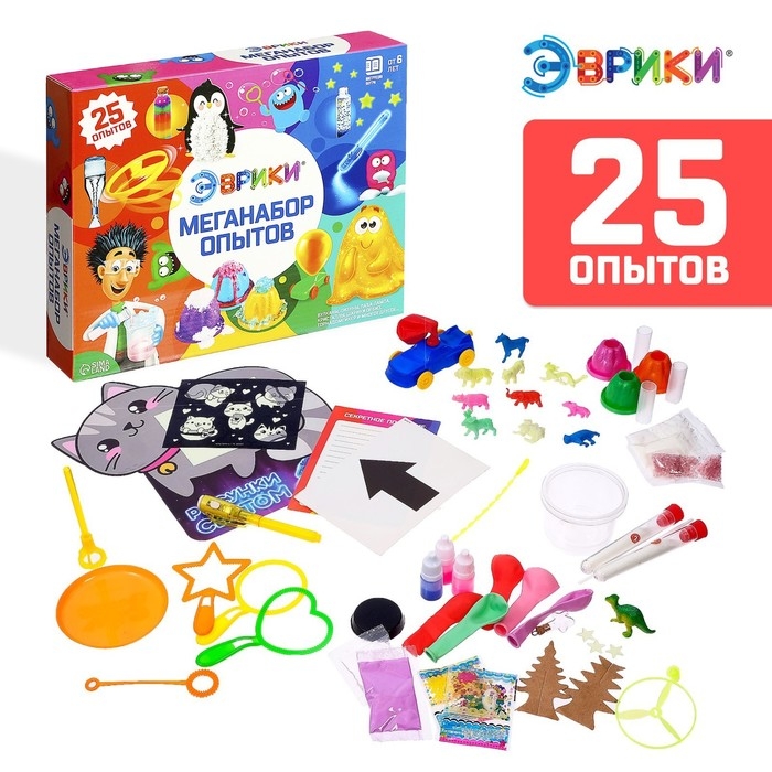 Набор для опытов &laquo;Мега-набор опытов&raquo;, 25 опытов