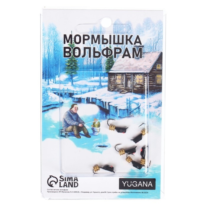 Мормышка Столбик чёрный, красный глаз + тетро куб золотой, вес 0.9 г Мормышка Столбик чёрный, красный глаз + тетро куб золотой, вес 0.9 г