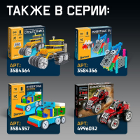 Электронный конструктор &laquo;Пожарные&raquo;, 5 в 1, 240 деталей